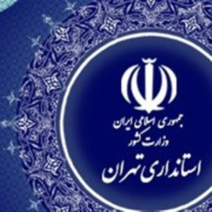 بلبشوی مدیریتی استانداری تهران درباره آلودگی هوا/ کارگروه، ادعای دبیر را «شایعه کذب» نامید!
