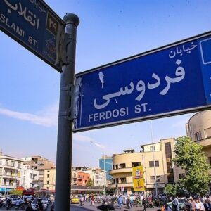 بازار ارز روی لبه تیغ؛ چه کسی ترمز دلار 124 هزار تومانی را می‌کشد؟