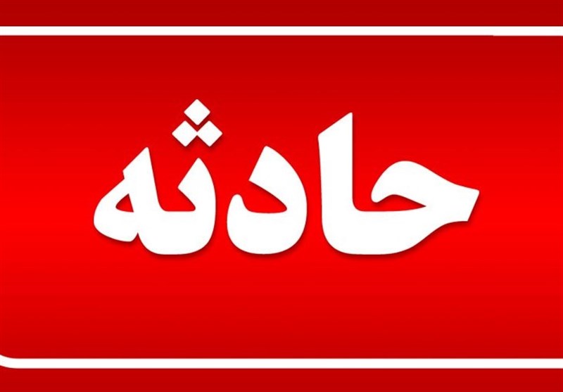 محبوس شدن 24 نفر در پی ریزش معدن کوشک بافق