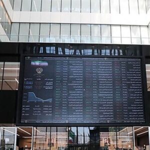 واریز 2800میلیارد تومان سود به حساب بیش از یک‌میلیون سهام‌دار