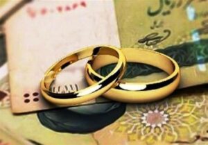 پیشنهاد کاهش سقف کیفری مهریه به 14 سکه در مجلس تصویب شد