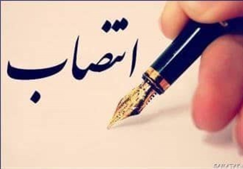 تغییر مدیران حراست 3 دانشگاه تهران