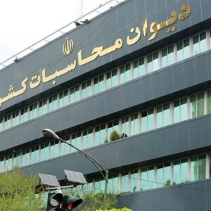 زیان 468 هزار میلیارد تومانی 139 شرکت دولتی