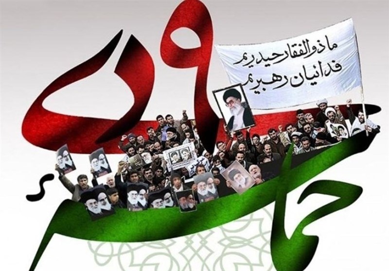 یادداشت| 9 دی؛ روزی که ملت ایران، فتنه را خلع سلاح کرد