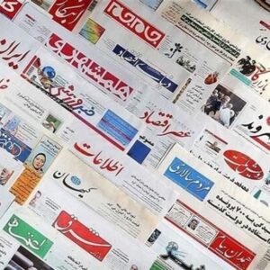 صفحه اول مطبوعات یک شنبه 16آذر/معماری جدید فشار بر تهران