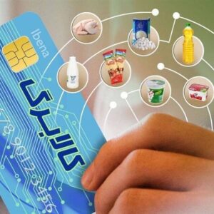 کالابرگ الکترونیکی؛ دستور برای توزیع ماهانه اما اجرای فصلی