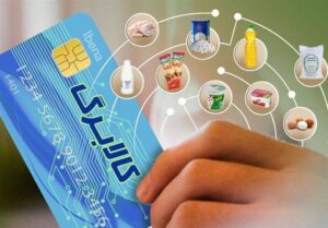 «کالابرگ الکترونیکی» چه زمانی به سفره مردم می‌رسد؟