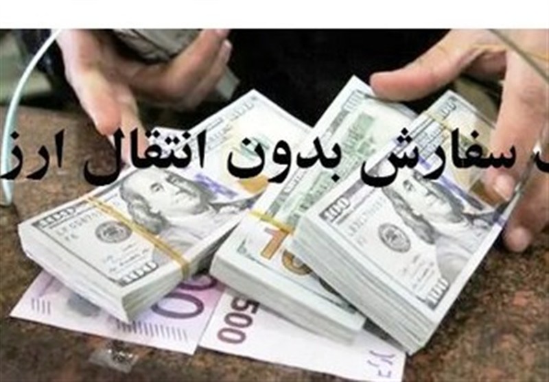 53 قلم کالای اساسی مشمول واردات بدون انتقال ارز شد