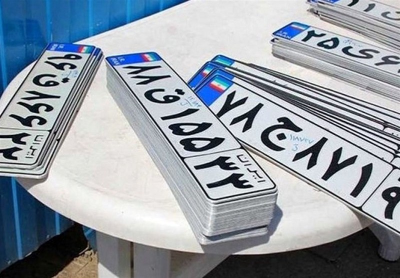 فعالیت مراکز تعویض پلاک فردا طبق روال عادی ادامه دارد