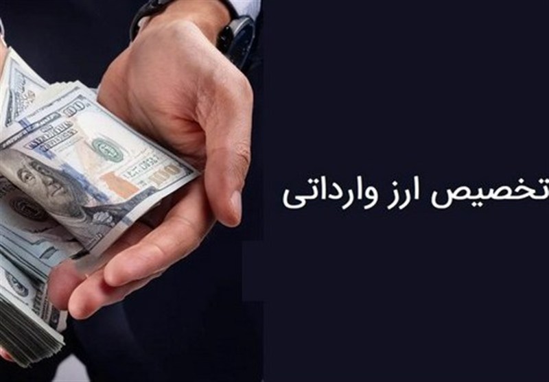 اختلال جدی در مبادلات کشور با سازوکار غلط تخصیص ارز