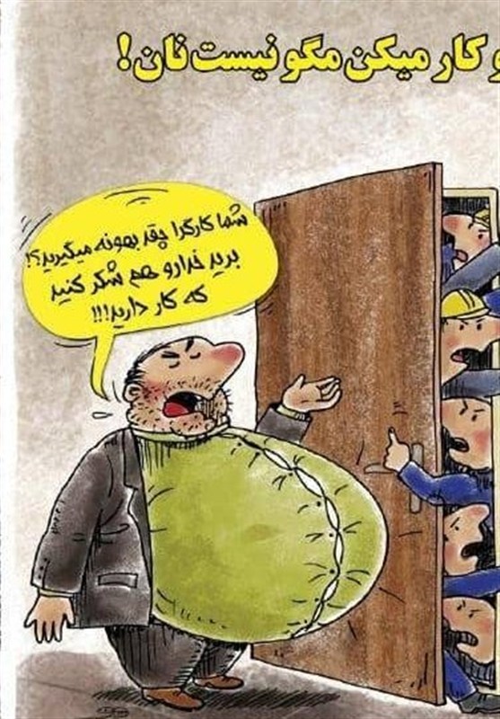 فاجعه معیشت کارگران در سایه شوک ارزی؛ پروتئین لوکس شد و فقر غذایی فراگیر