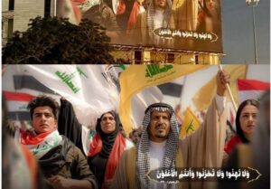 عراق| برکناری شماری از مسئولان دولت در پی تروریست خواندن انصارالله و حزب‌الله