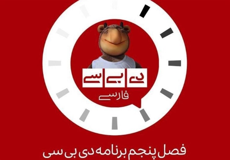 بازگشت «دی‌ بی‌ سی فارسی» به آنتن تلویزیون