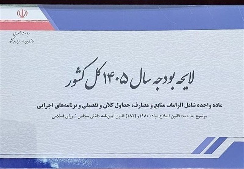 جزئیات بودجه 1405|نرخ ارز مبنای گمرکی تعیین شد؛ هر دلار 85 هزار تومان