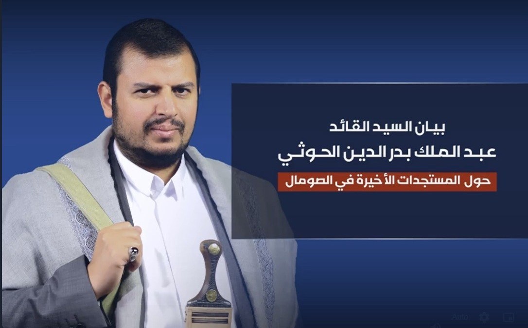 هرگونه حضور اسرائیل در سومالی هدفی نظامی برای یمن است