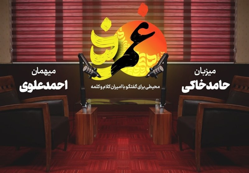 «غمزه» تسنیم با ولادت امام جواد(ع) آمد