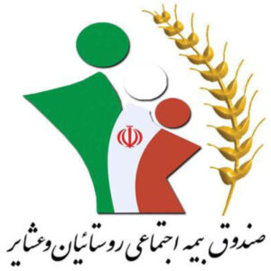 صندوق بیمه اجتماعی کشاورزان، روستاییان به ۵۲ همت منابع مالی نیاز دارد