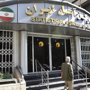 نرخ رشد شش ماهه اول سال ۱۴۰۴ اعلام شد