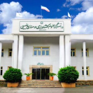 موفقیت بی‌سابقه دانشگاه گرگان؛ پیشتازی ایران در علوم تخصصی