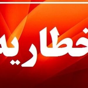 صدور دو اخطاریه زیست محیطی برای کارخانه های آسفالت شهرستان رودان