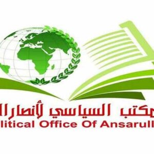 انصار الله یمن: یورش نتانیاهو به مسجدالاقصی اهانتی آشکار است