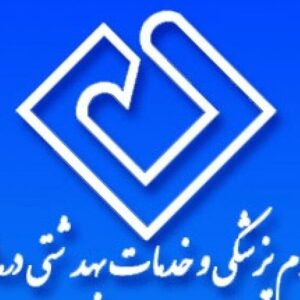 ۲پژوهشگر علوم پزشکی کاشان بین ۱درصد پژوهشگران پراستناد جهان قرارگرفتند