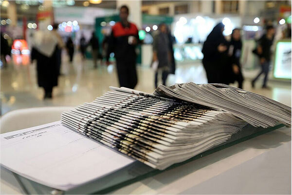 جوایز جشنواره ملی رسانه و نشریات دانشجویی تیتر ۱۴ اعلام شد