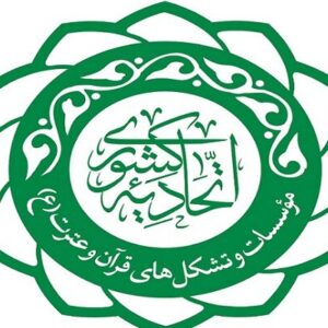 ۳۶۹ تشکل قرآنی شیعه و سنی در گلستان مشغول فعال هستند