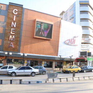 تخفیف ویژه سینما آزادی کرمانشاه برای مادران کرمانشاهی