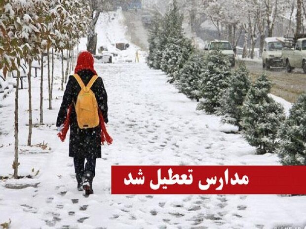 برودت هوا مدارس ابتدایی فیروزکوه را مجازی کرد