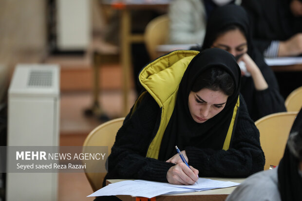 اطلاعیه دانشگاه شهید بهشتی درباره آزمون بسندگی زبان انگلیسی دکتری