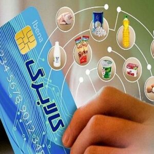 کالابرگ شارژ شد اما قیمتها بالاست