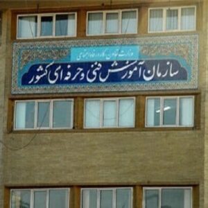 ۵۰ کارگاه آموزشی انرژی خورشیدی در ۳۱ استان کشور تجهیز می‌شود