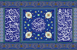 امام زمان (عج) در روزهای ماه رجب چه دعایی می خوانند؟