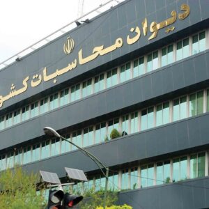 شرکت‌های دولتی زیر نگاه نظارتی دیوان محاسبات؛ ۱۳۹ شرکت زیان‌ده هستند