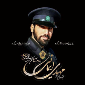 گرامیداشت سالروز شهادت شهید مدافع حرم مهدی ایمانی در قم برگزار شد