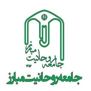 جامعه روحانیت مبارز ورامین اهانت به ساحت اهل بیت(ع) را محکوم کردند