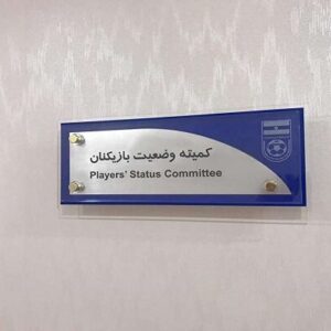 محکومیت دو باشگاه لیگ برتری فوتبال