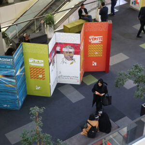 «سینماحقیقت» نباید ویترین کاری مدیران باشد