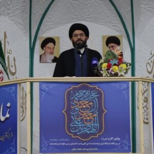 الگوی فاطمی واندیشه امام خمینی(ره)ضامن عزت و مقاومت دربرابر استکباراست