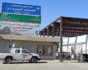 افزایش ۲۴ درصدی وزن و رشد ۴ درصدی ارزش کالاهای صادراتی از گمرک خسروی