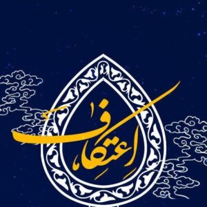 آغاز «پویش حالت پرواز» در فارس؛ حرکتی ۳۰ روزه تا اعتکاف برای اوج معنوی