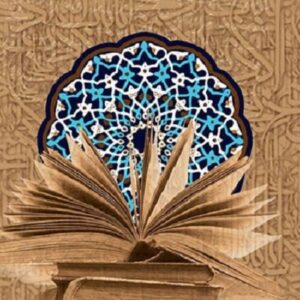 کرسی علمی ترویجی «طرحی برای فلسفه دین اسلامی» برگزار می‌شود.