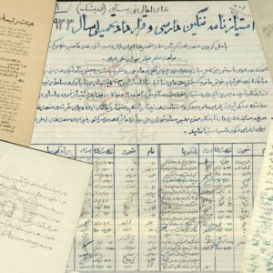 امنیت حقوقی دسترسی به اسناد و قراردادهای ارتقا می‌یابد