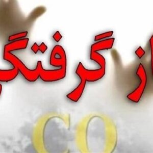 رحمتی: ۴ عضو یک خانواده در سملقان مسموم شدند