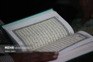 فراخوان معرفی خادمان برجسته قرآن به منظور تجلیل در ماه رمضان