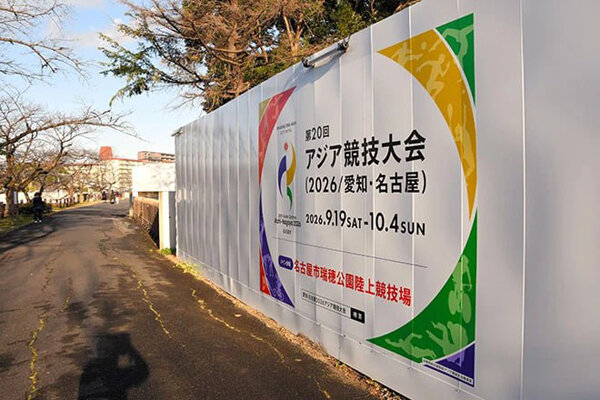 گزینه‌های اسکان مسافران ناگویا/کدام ورزشکاران به«کشتی و ویلا» می‌روند؟