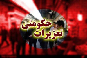 محکومیت میلیاردی قاچاقچی خودرو در بانه