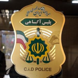 توئی: جسد شهروند گمشده در گرمه کشف شد