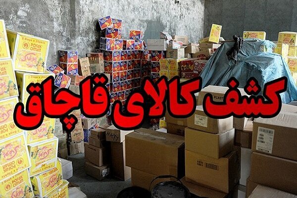 عامل فروش مجازی کالاهای سلامت محور قاچاق دستگیر شد